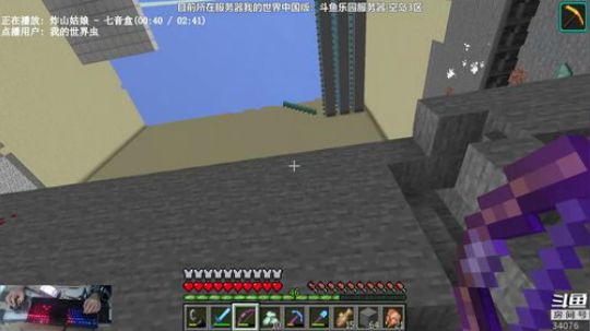 【翔凯】1.15原版红石生存—守卫者 2020-01-05 14点场