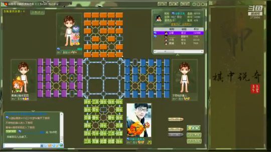 V587的茅盾官人又双飞巡航