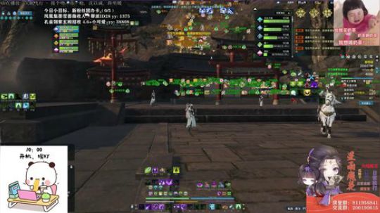1月7号的回放！