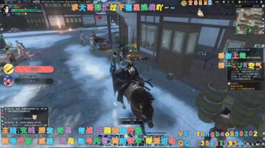 【鸽子瞳】2020一直相伴~~ 2020-01-07 04点场