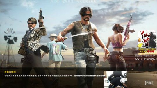 今天安静的打打游戏 2020-01-08 22点场