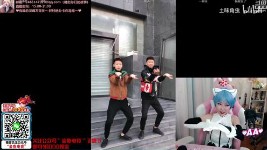 菜菜的瓜皮帽发布了一个斗鱼视频2020-01-08