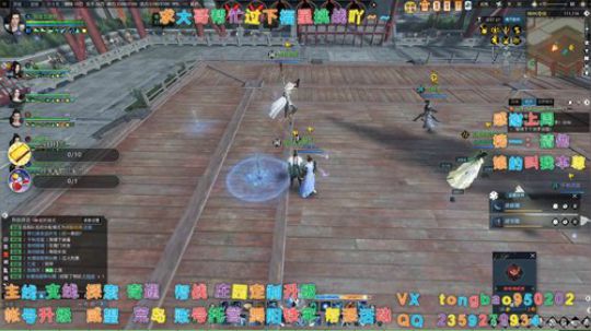 【鸽子瞳】2020一直相伴~~ 2020-01-05 21点场