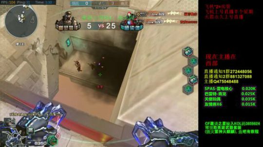超神啦！终结者2秒钟完成5杀