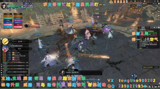 【鸽子瞳】2020一直相伴~~ 2020-01-06 16点场