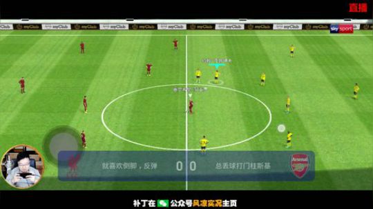 【风凉】祝大家新年欧气满满！ 2020-01-07 21点场