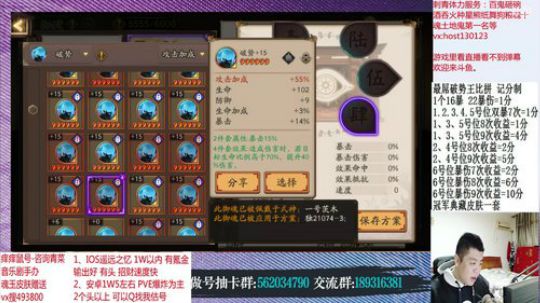 9点半-11点 最吊破势王比拼冲冲冲 2020-01-07 21点场