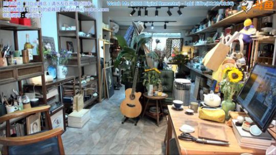 瓷器店的日常工作，周三啦 2020-01-08 12点场