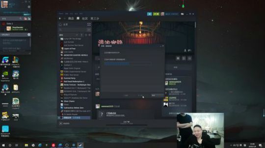 蓝董斌羊羊羊发布了一个斗鱼视频2020-01-08