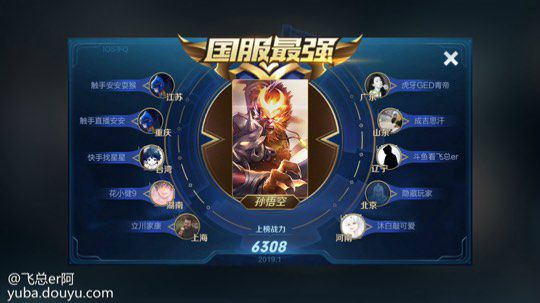 五排带粉连胜屠杀