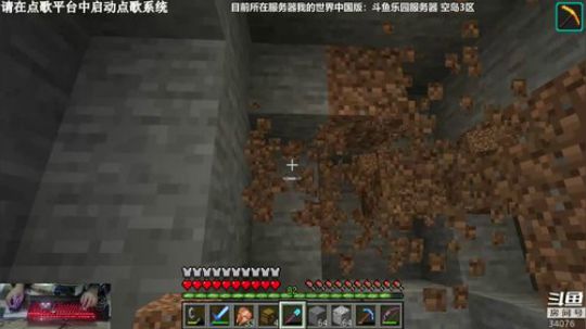【翔凯】1.15原版红石生存—守卫者 2020-01-04 18点场