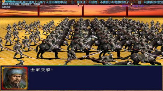 三国群英传2→逐鹿1.7 2020-01-08 19点场