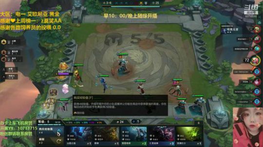 晚上好~上车请刷卡~反向冲分夜场开启！ 2020-01-07 19点场