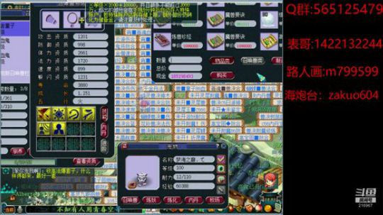 绰约横斜 旖旎清绝 仙姿更谁并列 2020-01-07 21点场
