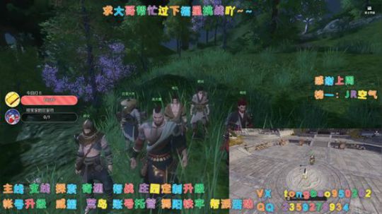 【鸽子瞳】2020一直相伴~~ 2020-01-07 10点场