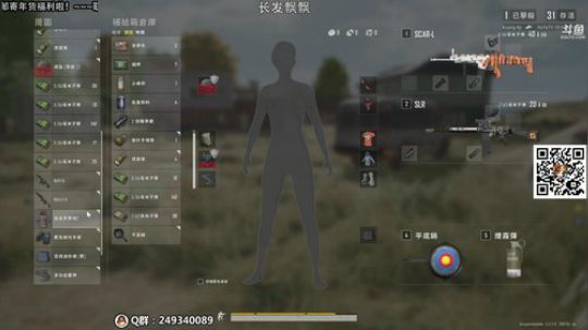 嘟师傅\深夜食堂！先打会再录像 2020-01-05 20点场