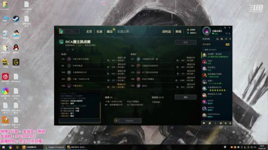 圆园团团发布了一个斗鱼视频2020-01-08