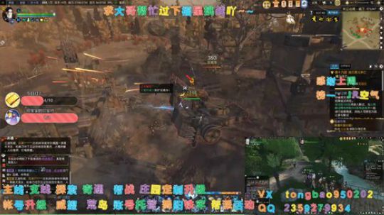 【鸽子瞳】每天都吃不到鸡的我~~ 2020-01-08 01点场