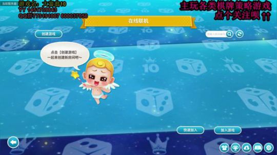 又酸又菜于某人的棋牌室 2020-01-08 02点场