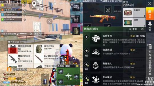 【莽夫本质】制霸特种兵模式！ 2020-01-08 18点场