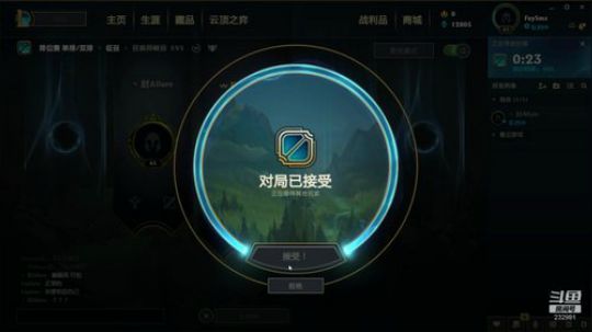 3星提莫，猛的一批！ 2020-01-08 17点场