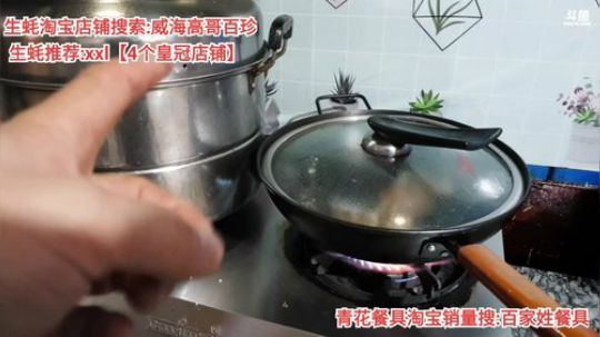 龙马精神丶老狼哥发布了一个斗鱼视频2020-01-08