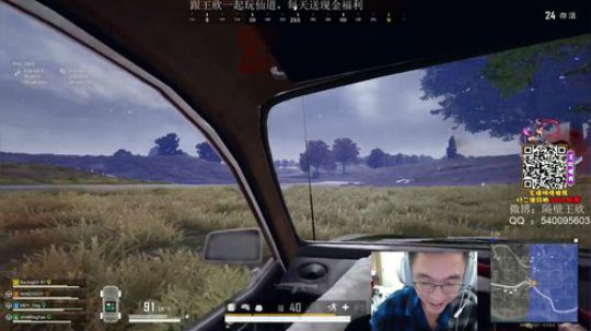 今天安静的打打游戏 2020-01-08 14点场