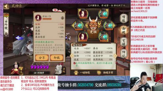 9点半-11点 最吊破势王比拼冲冲冲 2020-01-07 23点场
