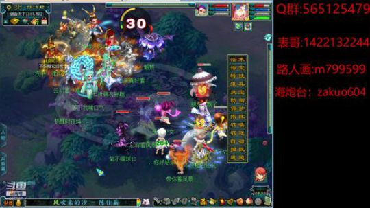 绰约横斜 旖旎清绝 仙姿更谁并列 2020-01-08 23点场