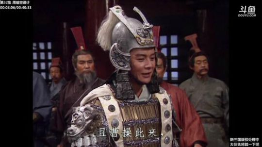 旧欢若梦灬发布了一个斗鱼视频2020-01-08