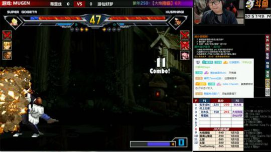 【MUGEN】 2020-01-08 20点场