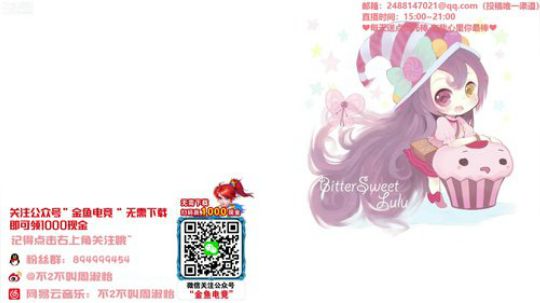 格莱美发布了一个斗鱼视频2020-01-08