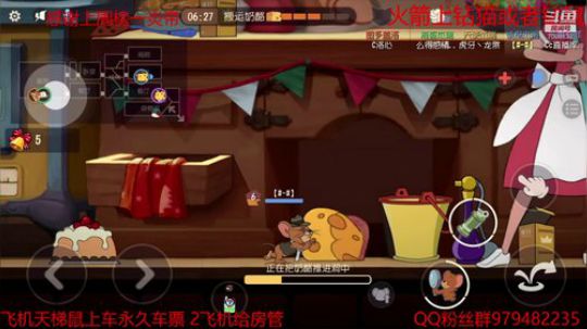 开始巅峰赛老鼠一把不输 2020-01-03 12点场