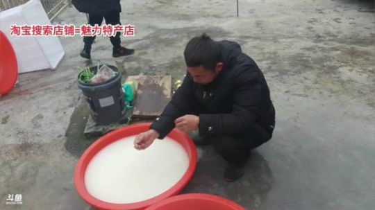 科头溜子发布了一个斗鱼视频2020-01-08