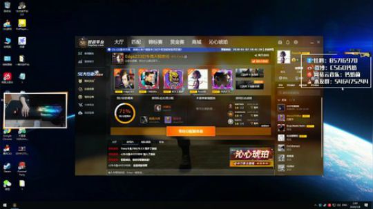 【钙奶】努力 奋斗 加油 奥力给 2020-01-08 02点场
