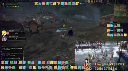 【鸽子瞳】2020一直相伴~~ 2020-01-06 03点场