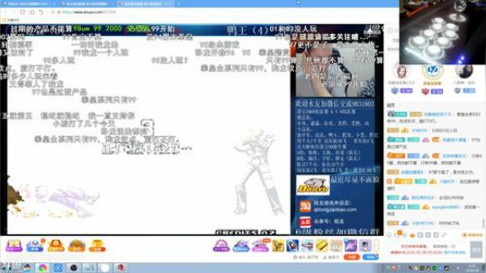 Sharon丶贝尔摩德发布了一个斗鱼视频2020-01-08