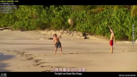 静思世语发布了一个斗鱼视频2020-01-08