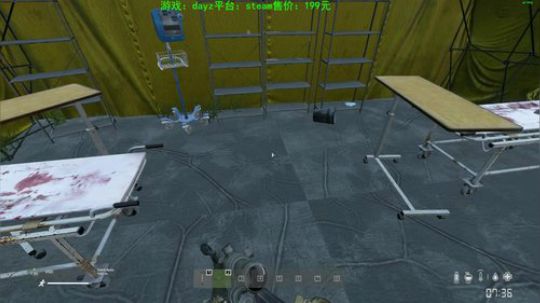 dayz如何在（僵尸末日）活下去 2020-01-07 20点场