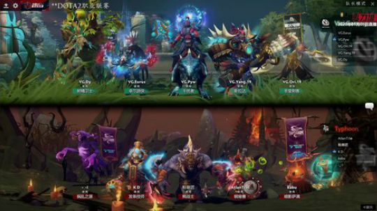 DOTA2职业联赛 VG-Typhoon#2