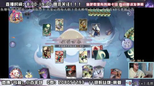 风里雨里 快攻等你 2020-01-08 09点场