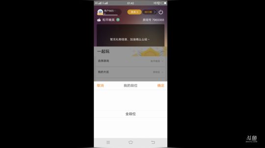 游戏不打烊