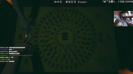 国产恐怖游戏~港诡实录 2020-01-06 23点场