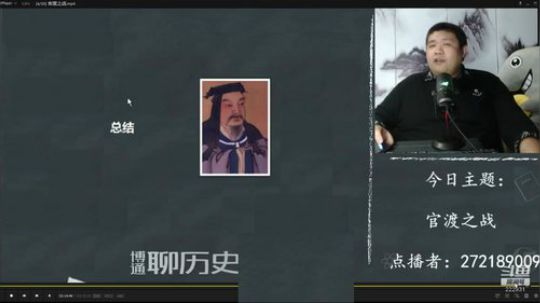 我在斗鱼看真的很博通直播鱼教