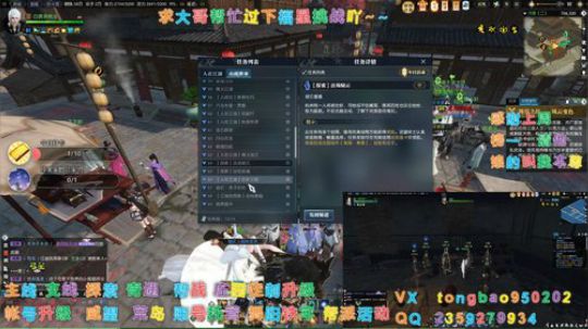 【鸽子瞳】2020一直相伴~~ 2020-01-06 01点场