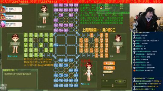 坑货56817发布了一个斗鱼视频2020-01-08