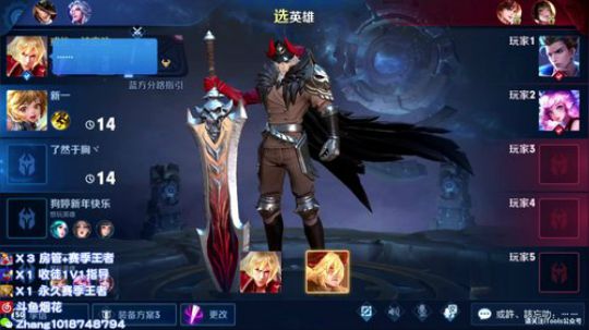学不会系列。国服百星李信~在线教学 2020-01-07 19点场