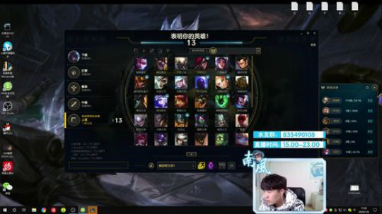 青钢影上单，征服者卡蜜尔gogogo 2020-01-06 17点场