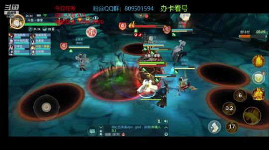 渡会心五业障