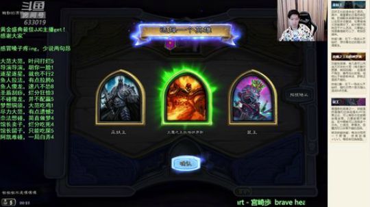 RPGseven发布了一个斗鱼视频2020-01-08